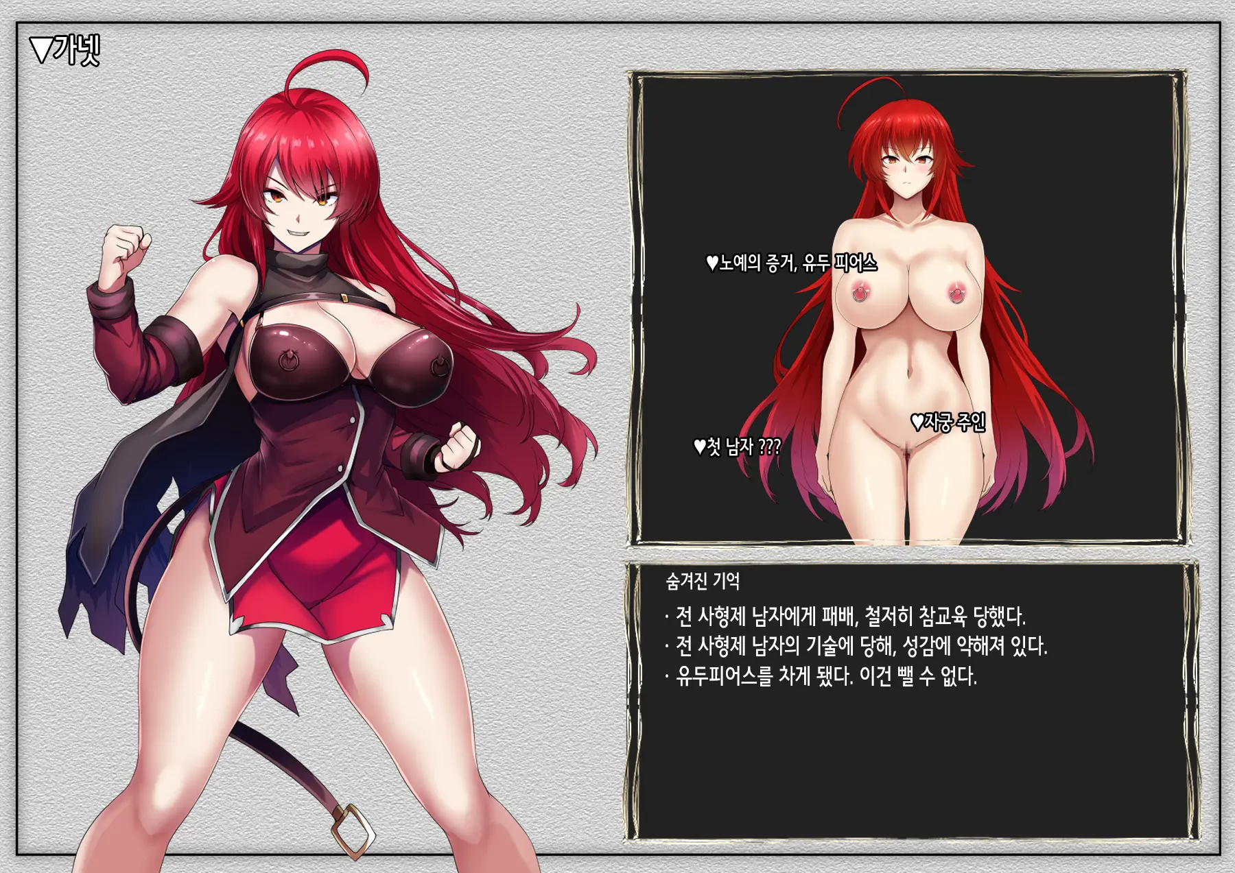 Senki Bad End -Enpatsu Kachiki Heroine Buzama Haiboku CG Shuu- | 전희 배드엔드 염발 드센 히로인 한심 패배 CG집